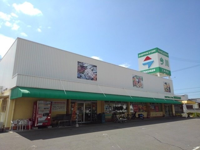 物件外観写真4　(ショッピングストア今川仁尾浜店まで600m)