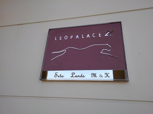 物件内観写真20　