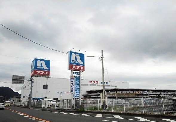 物件外観写真4　(ホームプラザナフコ豊中店まで1200m)