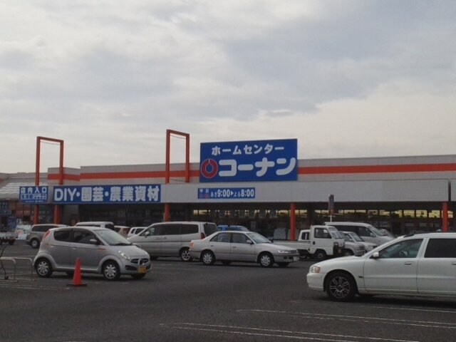 物件外観写真4　(コーナン多度津店まで2200m)