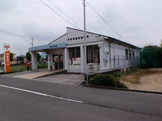 物件外観写真5　(豊原郵便局まで550m)