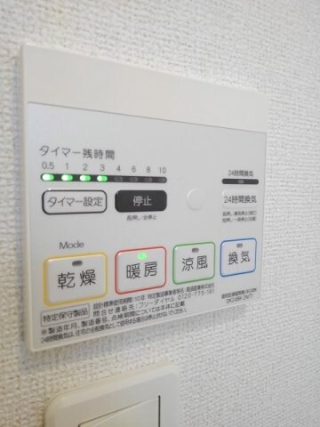 物件内観写真18　