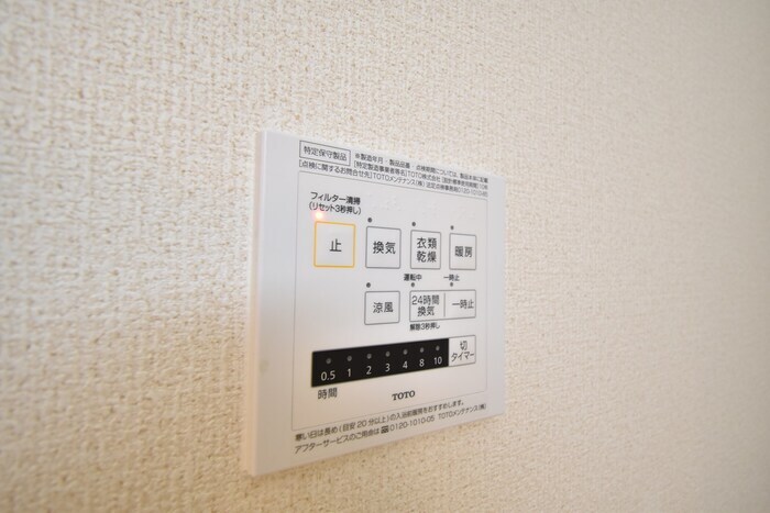 物件内観写真10　