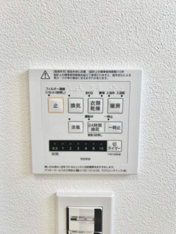 建物設備