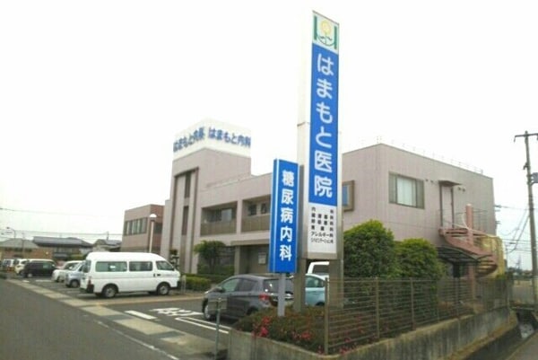 周辺環境(はまもと医院さんまで580m)