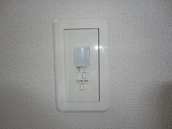 その他(人感センサー)