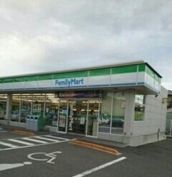 周辺環境(ファミリーマートさんまで600m)