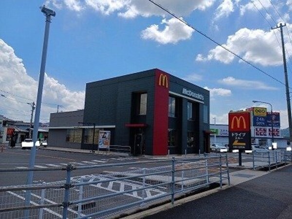 周辺環境(マクドナルド高松円座店さんまで1900m)