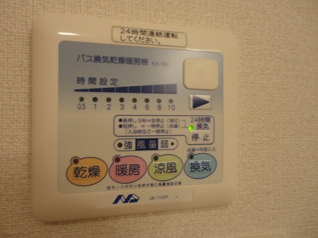物件内観写真10　(浴室乾燥機パネル)