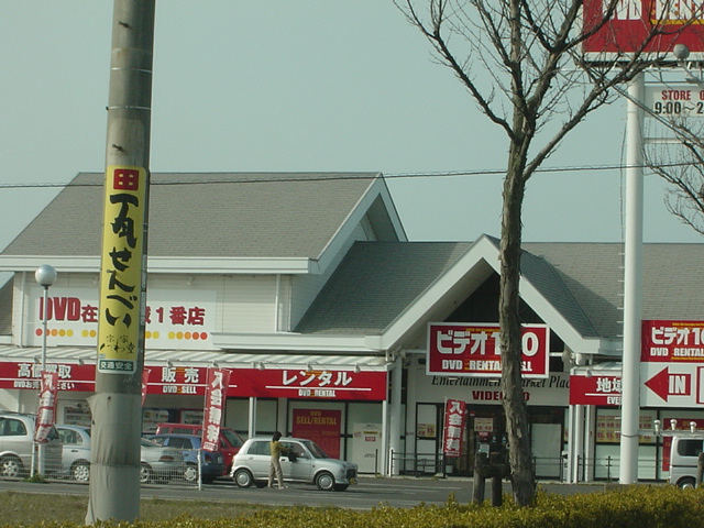 外観写真