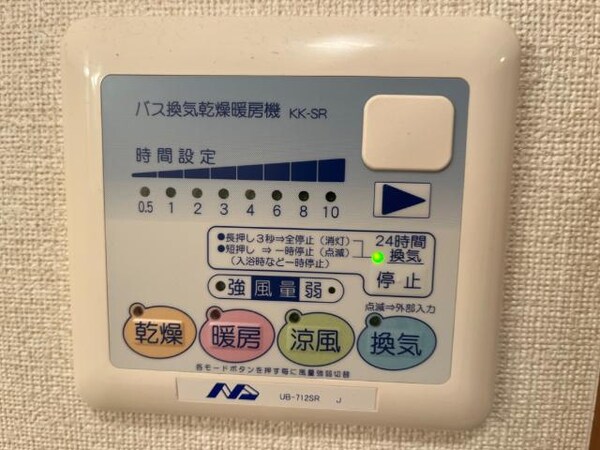 建物設備(室内設備)