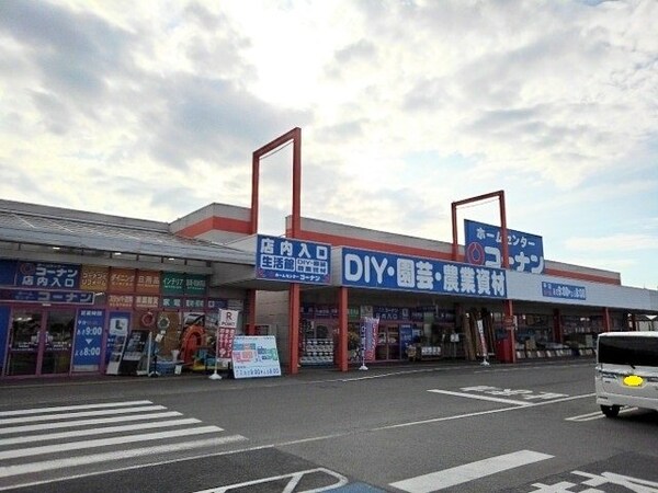 周辺環境(コーナン多度津店まで1700m)