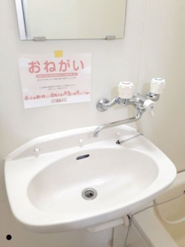 洗面・脱衣所
