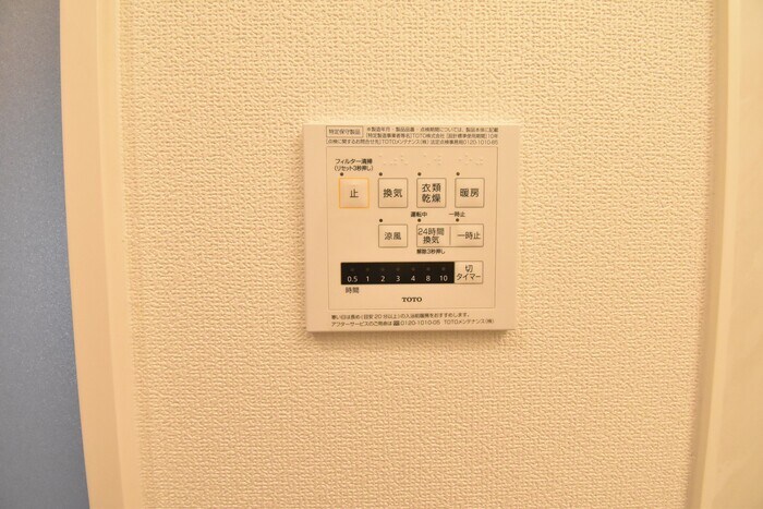 物件内観写真15　