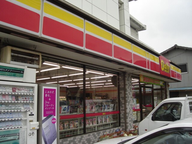 物件外観写真8　(デイリーヤマサキまで800ｍ)