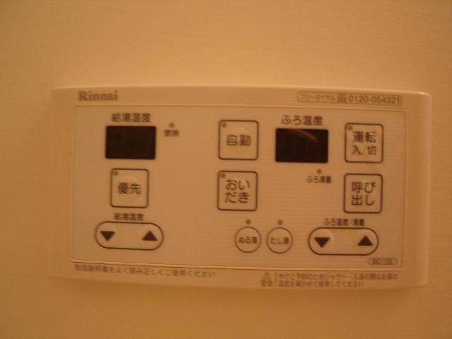 物件内観写真15　(給湯リモコン)