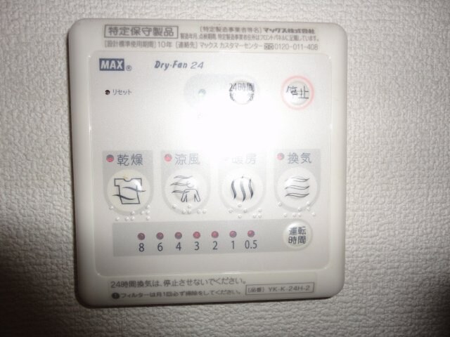 物件内観写真24　(浴室乾燥機パネル)