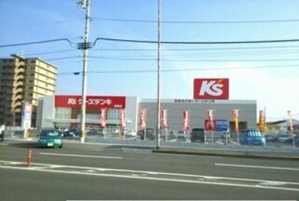 周辺環境(ケーズデンキ郷東店さんまで480m)