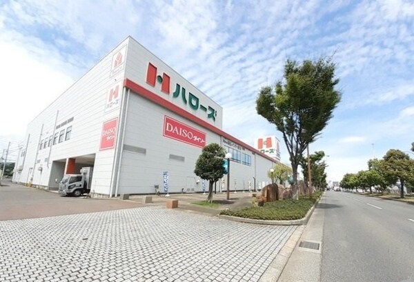 周辺環境(ハローズ高松レインボーロード店まで800m)