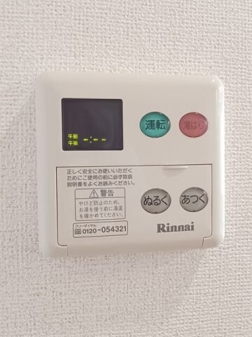 物件内観写真13　