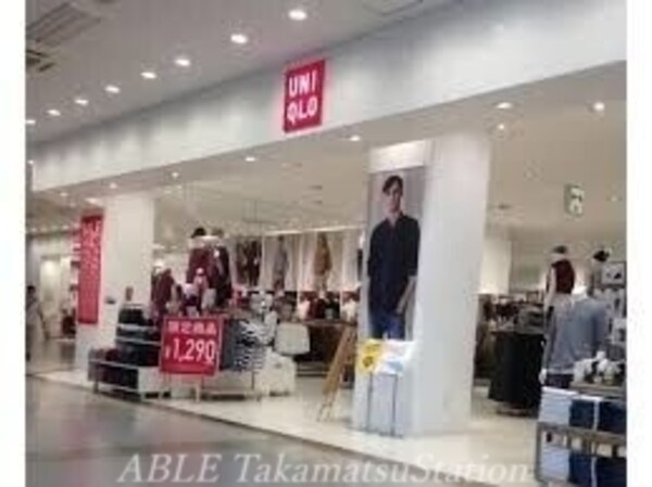 周辺環境(ユニクロゆめタウン高松店 2133m)