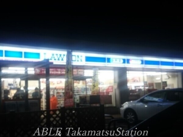 周辺環境(ローソン高松成合町店 616m)