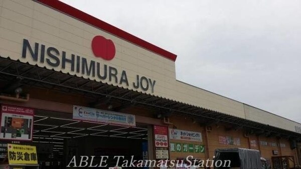周辺環境(西村ジョイ　成合店 2246m)