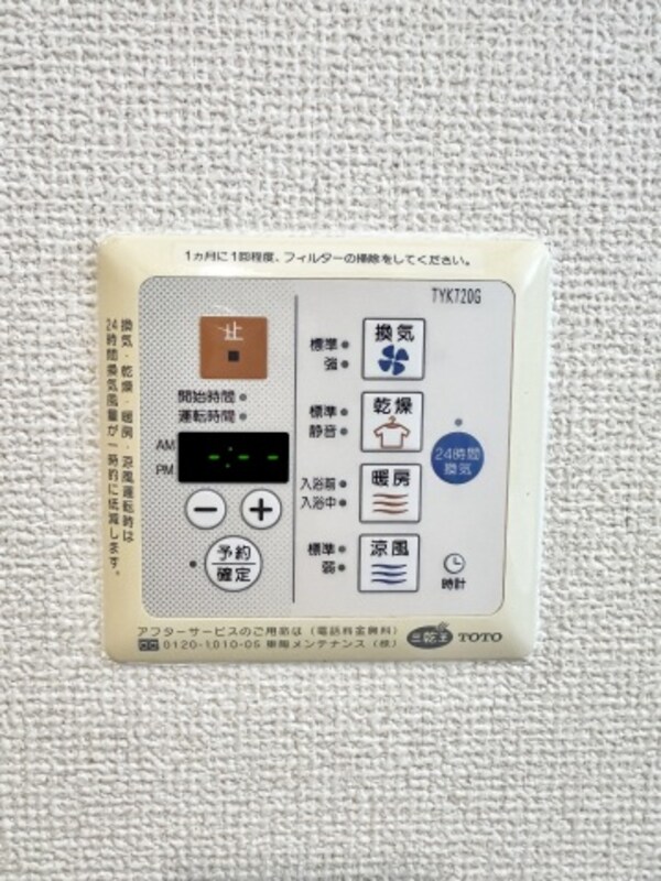 建物設備