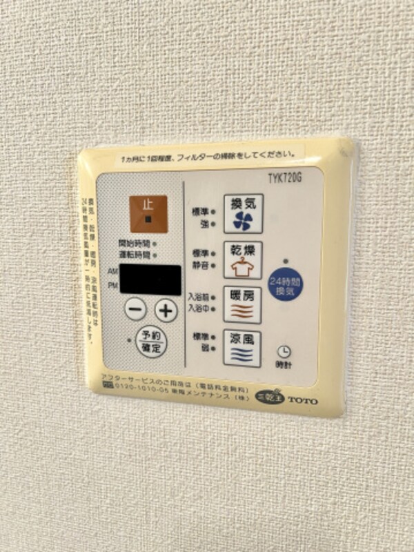 建物設備