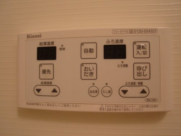 建物設備(室内設備)