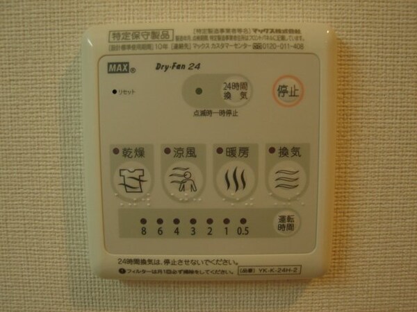 建物設備(室内設備)
