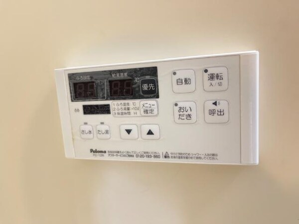 建物設備(給湯パネル（イメージ）)