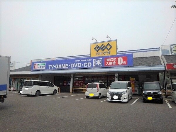 周辺環境(ゲオ詫間店まで3100m)