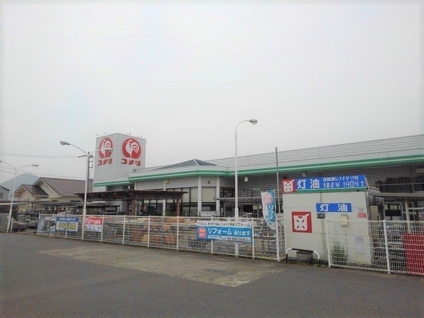 周辺環境(コメリハード＆グリーン三野店まで1500m)