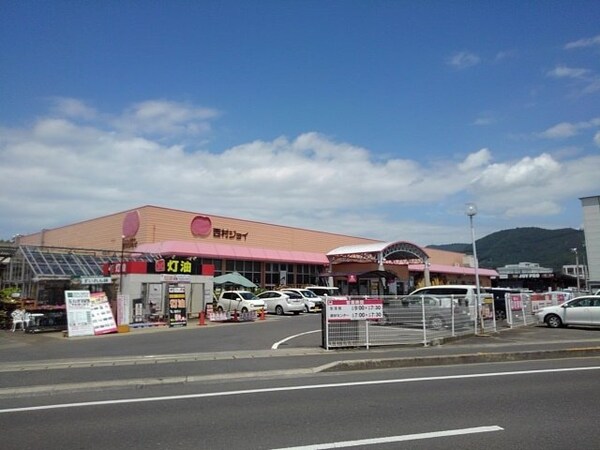 周辺環境(西村ジョイ観音寺店まで1400m)