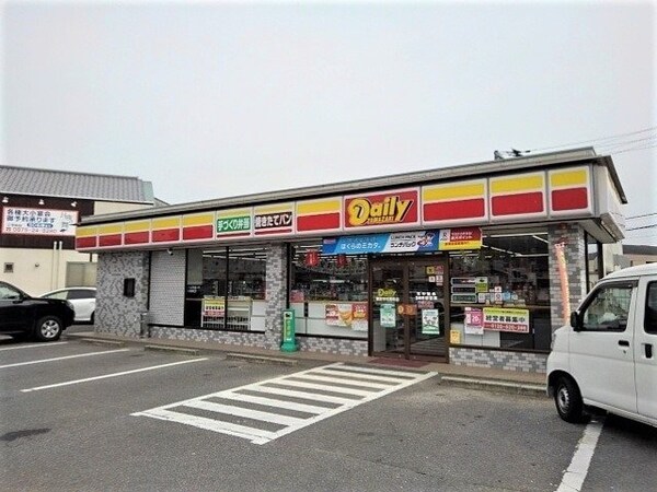 周辺環境(デイリーヤマザキ観音寺村黒町店まで290m)