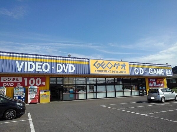 周辺環境(ゲオ琴平店まで950m)