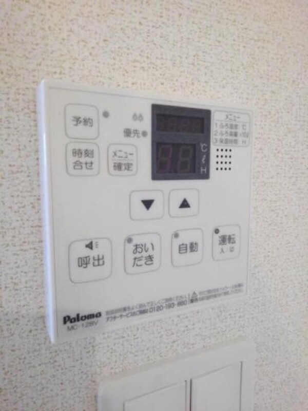 建物設備