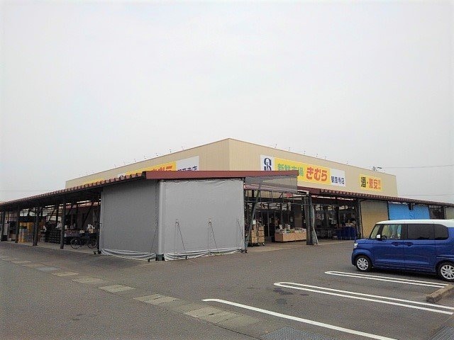 物件外観写真6　(新鮮市場きむら観音寺店まで950m)