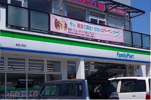周辺環境(ファミリーマートさんまで1300m)
