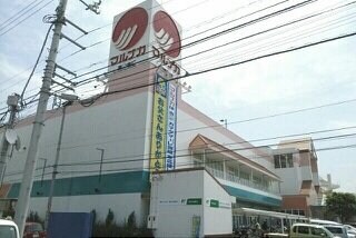 物件外観写真2　(マルナカ栗林南店さんまで1700m)