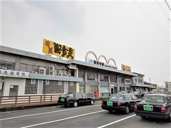 周辺環境(ＪＲ観音寺駅まで300m)