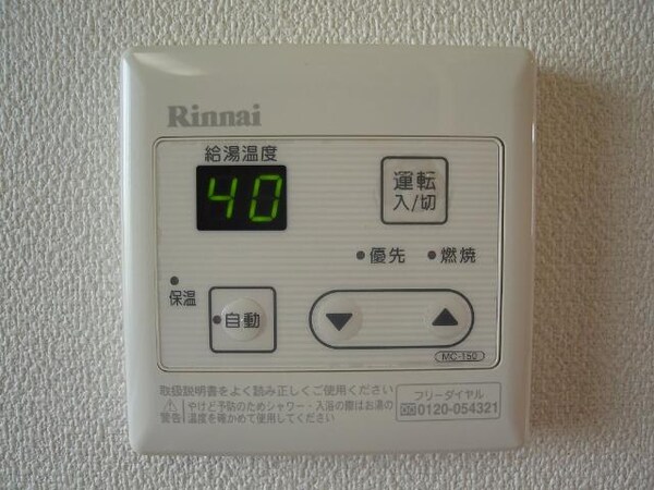 内装他(給湯パネル)