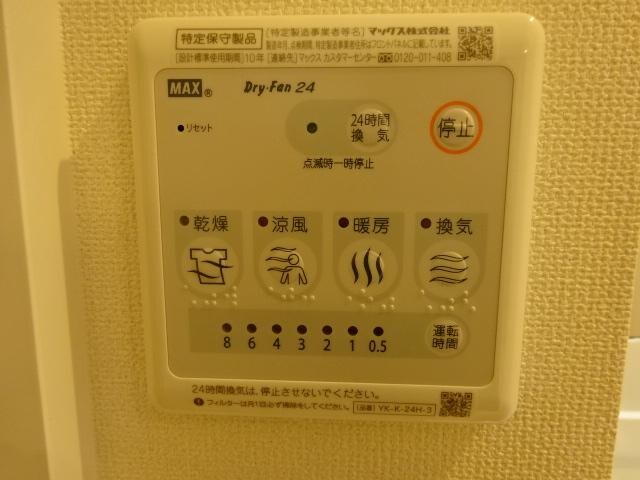 物件内観写真10　(浴室乾燥機)