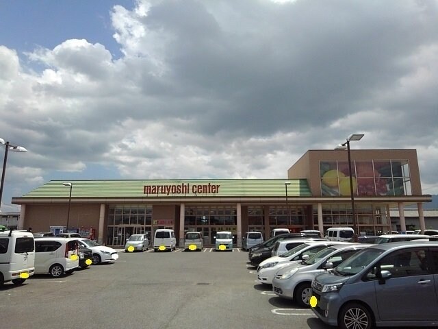 物件外観写真3　(マルヨシセンター観音寺店まで600m)