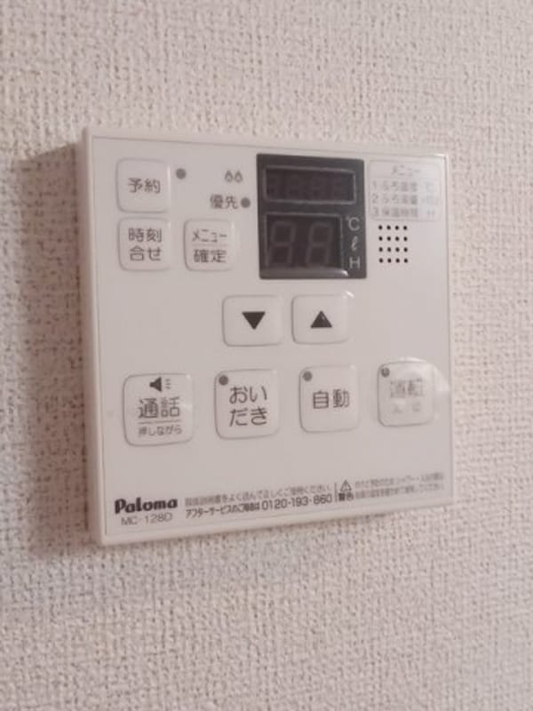建物設備