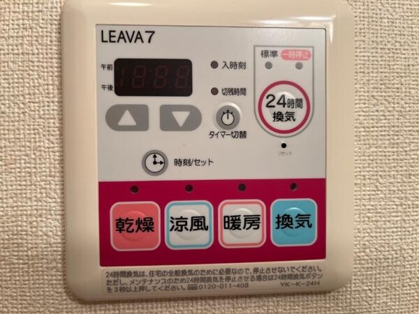 その他(浴室乾燥機)