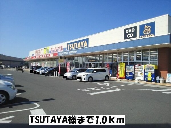 周辺環境(ＴＳＵＴＡＹＡまで1000m)