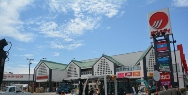 周辺環境(パワーシティレインボー店さんまで550m)