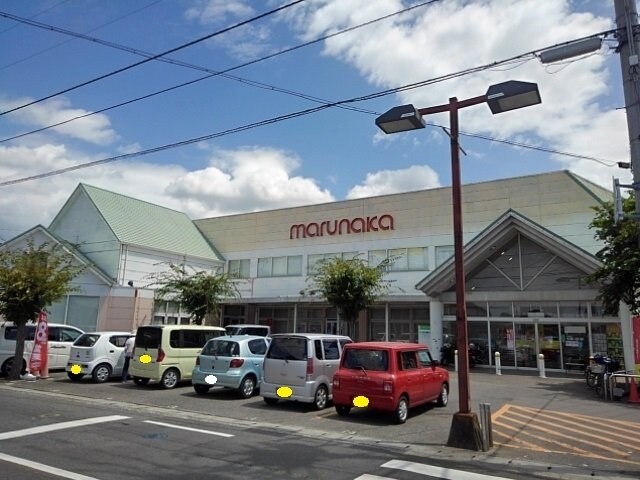 物件外観写真7　(マルナカ観音寺店まで1000m)